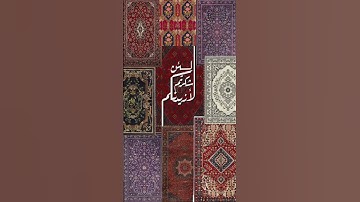 سورة إبراهيم #القران #المصحف #القران_الكريم #اكسبلور #تيك_توك #لايك #الشيخ_عبدالباسط_عبدالصمد