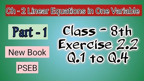 Q.1 to Q. 4 | Class 8th | Ex.2.2 | Ch-2 | Linear equations in one variable | Math | PSEB | New Book|