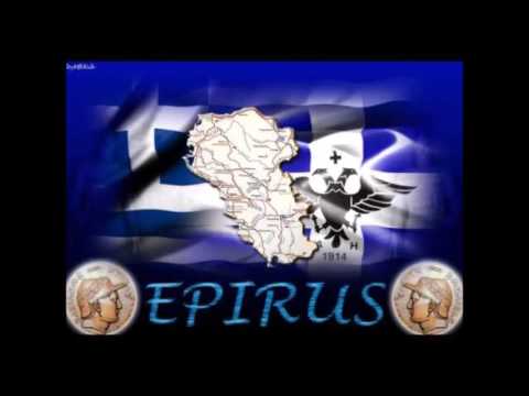 Valentina Mici Glykia Mou Boreio Hpeiro Music Of Northern Epirus