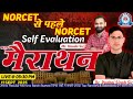NORCET 9.0 Complete Revision Special Marathon MCQs Class By Dr. Pankaj Singh Sir _ Mr. Hooda Sir
