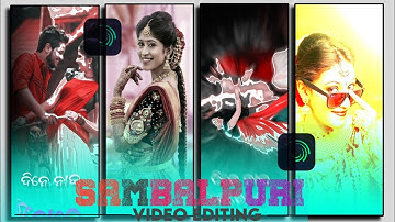 ଦିନେ ନାଇ ଦେଖେଲେ ଆସି କହୁଥିଲୁ New sambalpuri status video editing alight motion