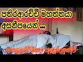 මචල වෙහෙර කරවු වහක මහ රජු කවුද.....?