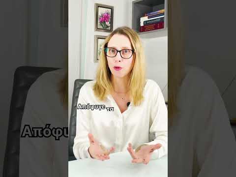 Το μυστικό για