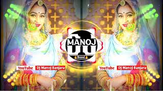 Baith Gori Honda Pe Remix||बैठ गोरी होंडा पे||New Rajasthani Remix Song||Dj Remix Song||Dj Manoj