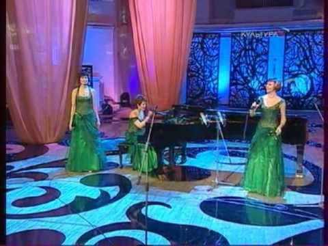 Трио Смотреть видео Трио