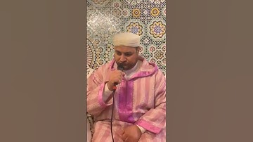 وقل الحمد لله الذي لم يتخذ ولدا - مقطع من سورة الإسراء للقارئ يونس الغربي