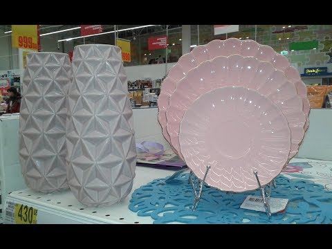 Ашан Посуда. Много новинок. Распродажа. Обзор товаров на полочках.