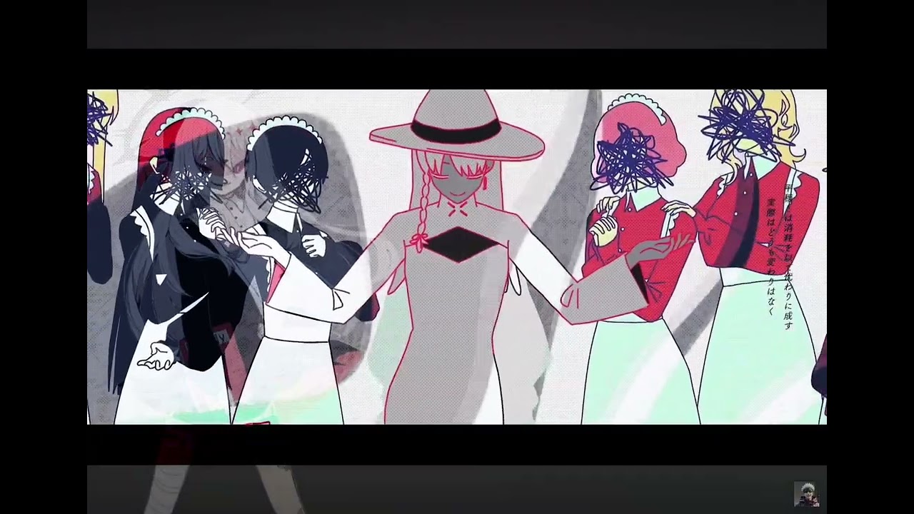 Lower One’s Eyes || Gekiyaku -不安薬- ||