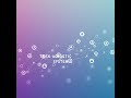 Understanding Task Agnostic Systems