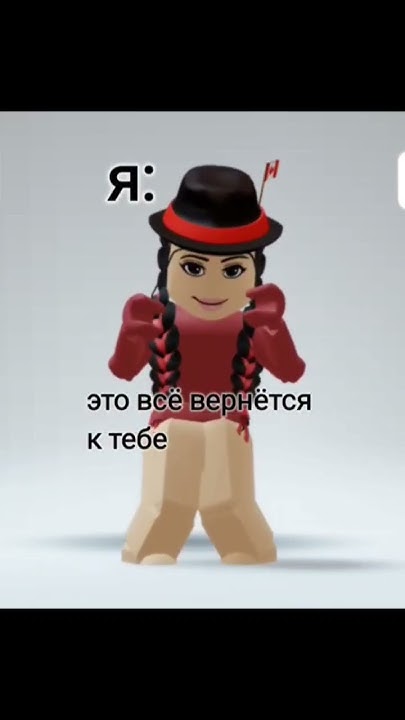 мы молодцы!!! - YouTube