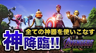 無料映画 アベンジャーズ エンドゲーム Youtube