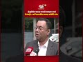 টেক্সটাইল খাতের সংকট সমাধানে অর্থ উপদেষ্টা ও বাণিজ্যমন্ত্রীর সমন্বয়ে কমিটি গঠন #textile #ekattortv