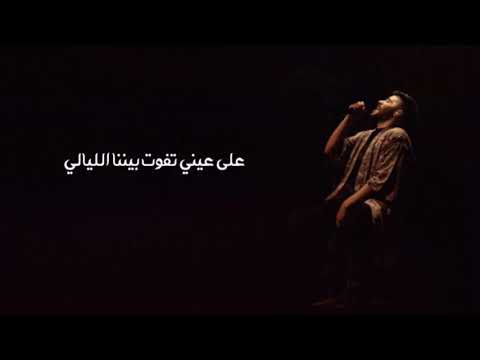 احمد كامل على عيني