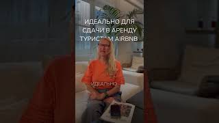 Почему всё больше канадцев выбирают недвижимость в Афинах?