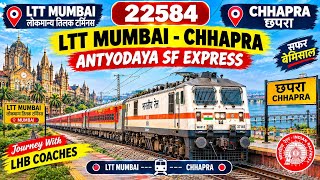 22584 LTT Mumbai- Chhapra Antyodaya SF Express Skip Prayag Jn
