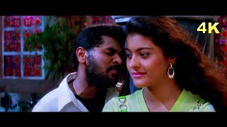 Chanda Re Chanda Re | Kajol 4K Song | Prabhu Deva | AR Rahman | Hariharan | Sadhana Sargam