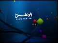 Identity Al Watan TV