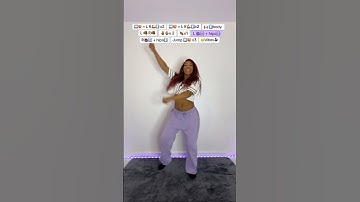 Tupac - How Do You want It Dance Tutorial🤩🔥 #dance #tiktokviral #trending