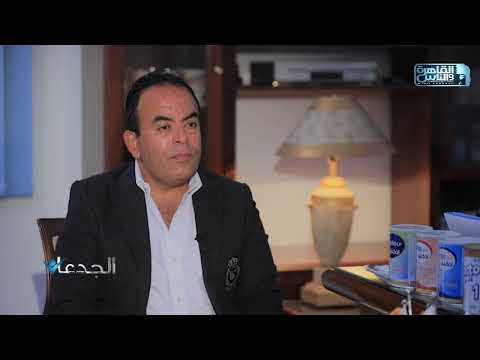 د ابراهيم عزت نحاكي القيم الغذائية لألبان الأمهات في تصنيع البان الاطفال