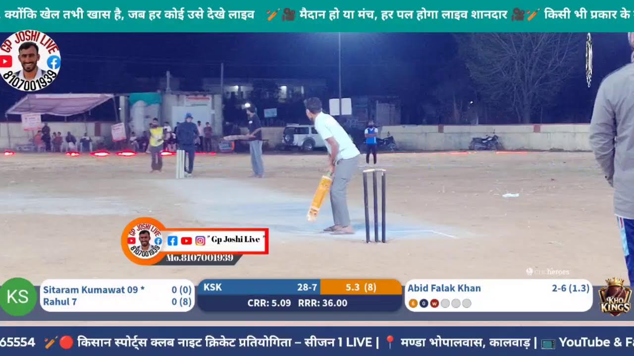 🔥 Kho Kings Jaipur Cricket Club 🆚 Krishna School Kalwad | Kalwar Jaipur Live Match |  💥