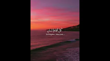 حالات واتس اب أناشيد فضلكم يا والدي 