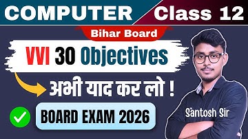 Computer Science 12th Viral Question Paper 2026 | 12th Computer VVI Question Answer 2026 | BSEB