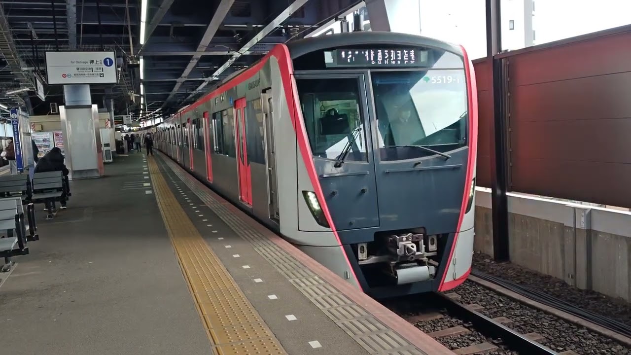 京成線5519F編成5500形🚃都営浅草線車両🚃普通 羽田空港 行き🚃