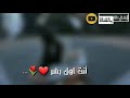 نص ينقرض نص ينباس حالة واتس اب2020 