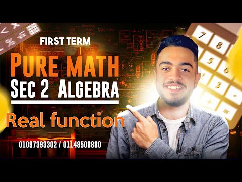     2   ماث تانيه ثانوي