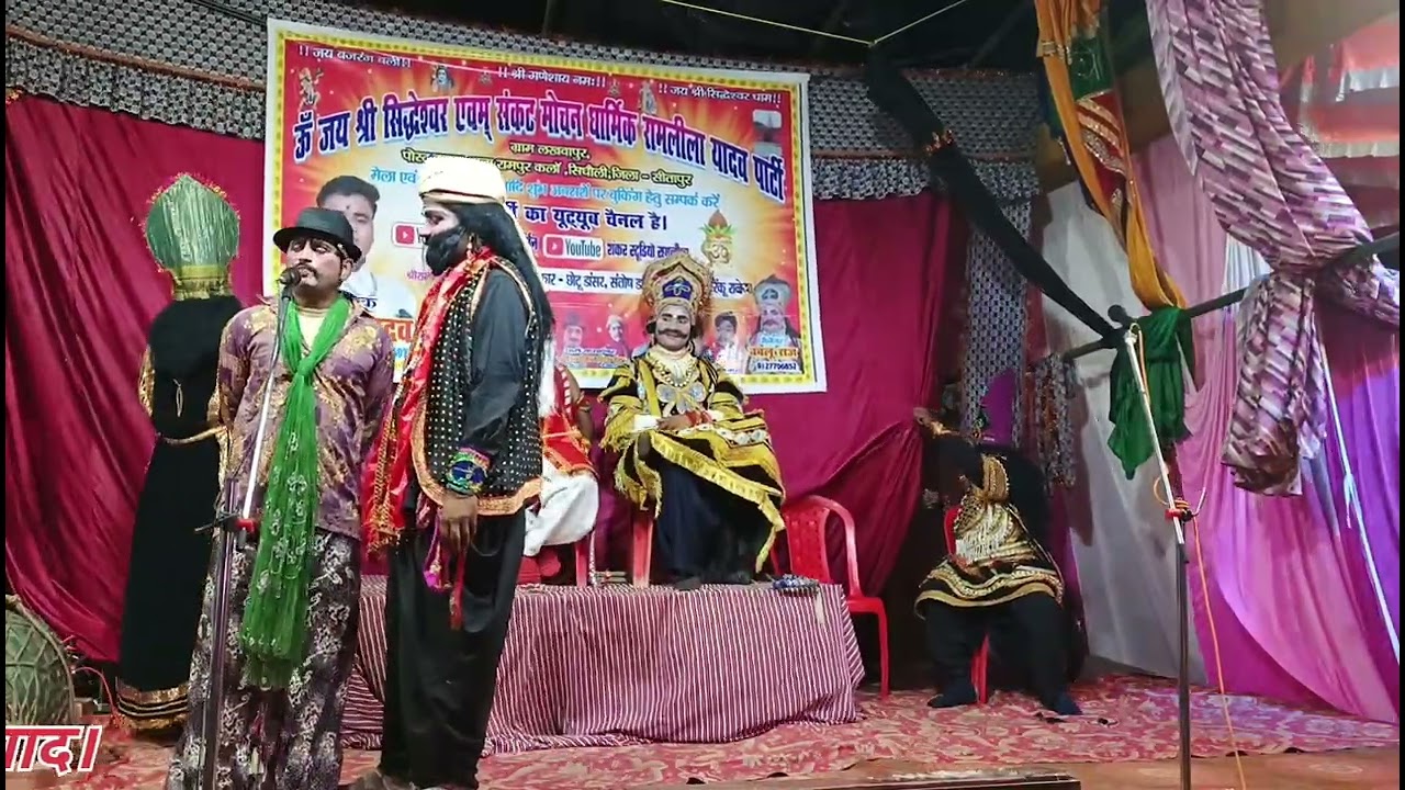 अभिमन्यु वीरता (भाग 5) संदीप यादव रामलीला पार्टी लखवापुर।9044475307 #sankar studio Ramleela 