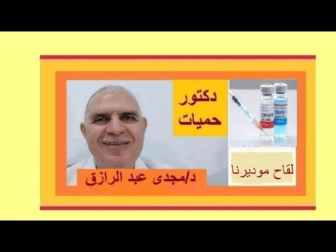 Видео: Ковид-19-ийн эсрэг вакцинжуулалт. Та эдгээр улсууд руу очиж, шинжилгээ, вакцин хийлгээгүй амралтаараа ниснэ