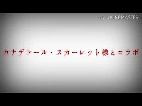 「東方コラボPV」ヒバナ