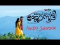 "Life of Josutty" Full Audio Song JUKEBOX