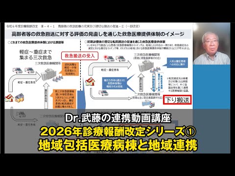 助産　訴訟　助産記録　日総研 00279200.jpg