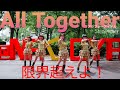 [MV] All Together 限界超えよ! アラフォーアイドルShine4ever -S4E-