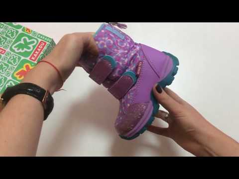 kakadu 6523b kakadu 6523b