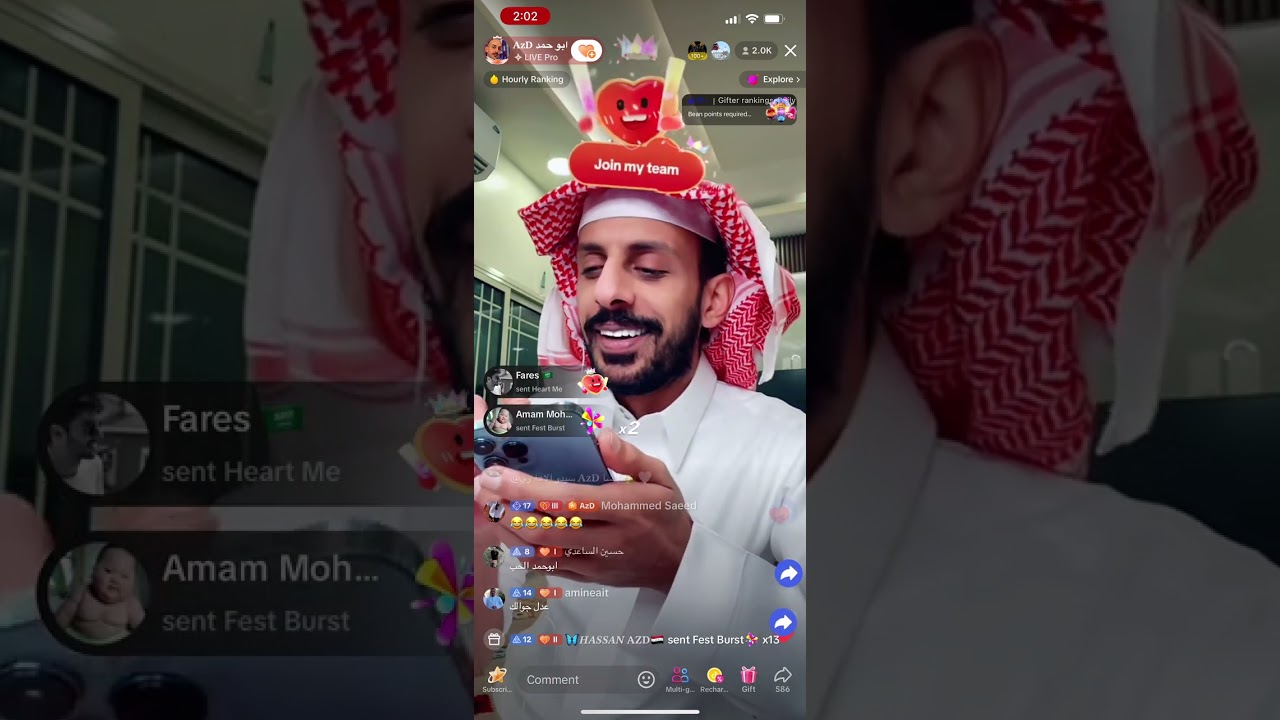 بث ابوحمدAzD الجزء الاول 29/11/2024