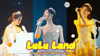 [fancam] Zhao Lusi performs “Hidden Love” OST at her birthday fanmeet
