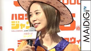 朝日奈央、ミニスカ魔女に！5億円当たったら「特殊メイクで北川景子に」メイプル超合金とハロウィーン仮装　「ハロウィンジャンボ宝くじ」発売記念イベント