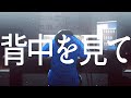 【MAD】I.ll keep drawing【ルックバック】