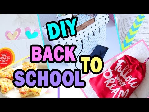 DIY Back to School * Организация рабочего стола КАНЦЕЛЯРИЯ Вкусняшки