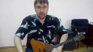 Валенки на балалайке. Урок 17.1. Уроки игры на балалайке Валенки на балалайке. Урок 17.1. Уроки игры на балалайке