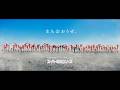 スーパー戦隊50年間スーパーありがとうPV