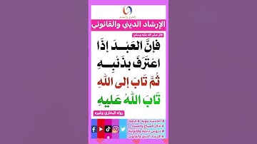 التوبة النصوح # أذكار الاستيقاظ # فضل الذكر #اكسبلور #تيك_توك #ترند #instagram#لايك#