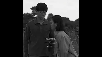 Fanboy اكسبلور Explore Edit Kdrama Foryou Funnyvideo Fyp Love Like Shorts Shortvideo Fy 