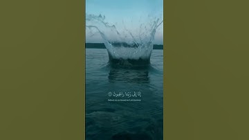 القارئ اسلام صبحي #quran