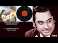 VERY RARE - PYAAR DIL KO HASAYE - KISHORE KUMAR - PAGAL PREMEE(1985) - ANNU MALIK