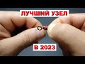 ЛУЧШИЙ РЫБОЛОВНЫЙ узел, победивший в конкурсе на «лучший узел 2023» SeMano TV