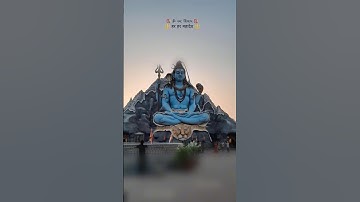 mahadev 4k status ‎⁨@Mahadev_Shorts_4k⁩  #mahadev #shorts
