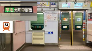 【走行音】東急5050系5165F（8両編成 • 5次車）「日立（前期）IGBT-VVVF＋かご形三相誘導電動機」西武池袋線 小手指〜所沢 区間（【15K】 西武線内 準急 元町•中華街 行）